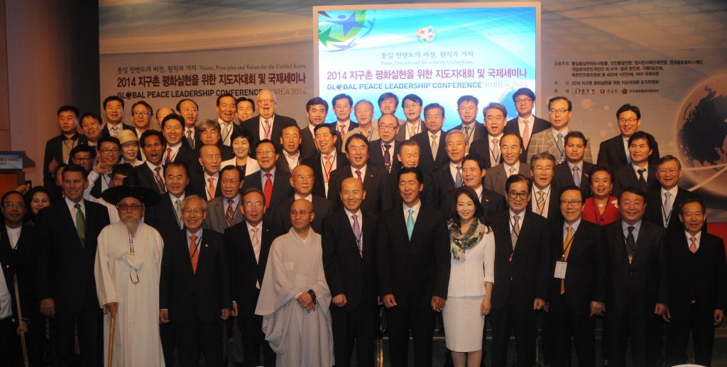 Faith leaders, politicians from conservative and liberal parties, civil society activists, and international scholars convened in Seoul in late September to discuss a "vision for a unified Korea." 