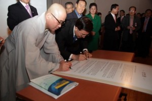 Leaders signing their pledge towards Korean unification