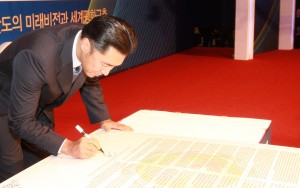 Hyun-Jin-Moon-signing Unification Declaration, GPLC 2012 in Seoul, Korea