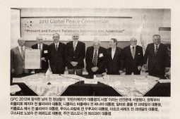 "Hemispheric Cooperation for Mutual Prosperity" – Shin Dong-A feature report on the Americas Summit 2012 – part 3