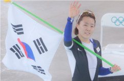Korean Character of “Exceptionalism”