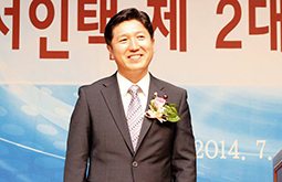 Intaek Seo Inauguration Ceremony for GPF Korea Presidency