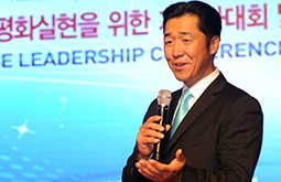 Hyun Jin Moon, Hyun Jin Preston Moon, Hyun Jin P. Moon, Global Peace Foundation, Korea, Korean reunification, Korean Dream, Global Peace Foundation (GPF) founder and Chairman Dr. Hyun Jin P. Moon at the launching ceremony of The Korean Dream: A Vision for a Unified Korea.