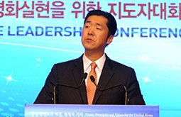 Dr. Hyun Jin Moon addresses “Visions, Principles, and Values of a Unified Korea ”
