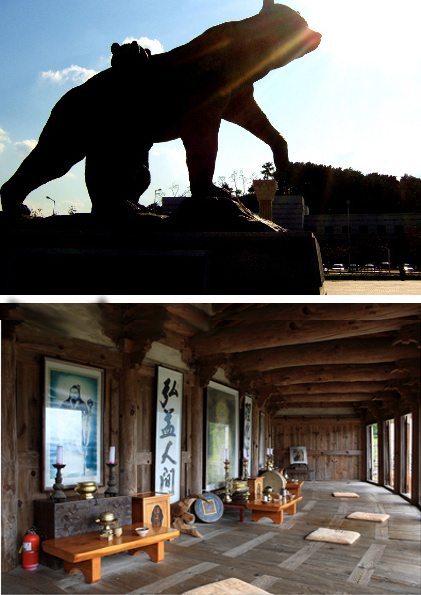 Top: A bronze statue depicting the bear from the Tangun myth in front of Dankook University. (Photo Credit: HanKooKin) Bottom: The main temple at Samseonggung. (photo: Steve46814)