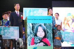 Opening Address by Dr. Moon at the Global Peace Leadership Conference in Mongolia