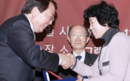 Gapsan Lee - Global Peace Foundation Korea NGO Award