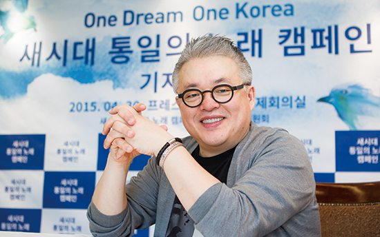 One Dream One Korea