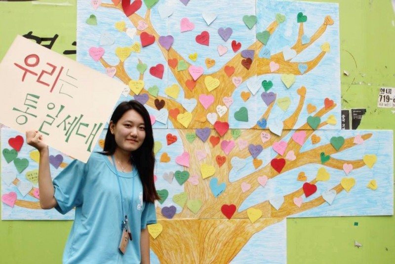 Yuka Kim with Unification Tree