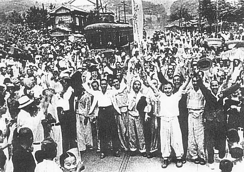 Release of Korean Independence activists on August 15, 1945., Korean Dream