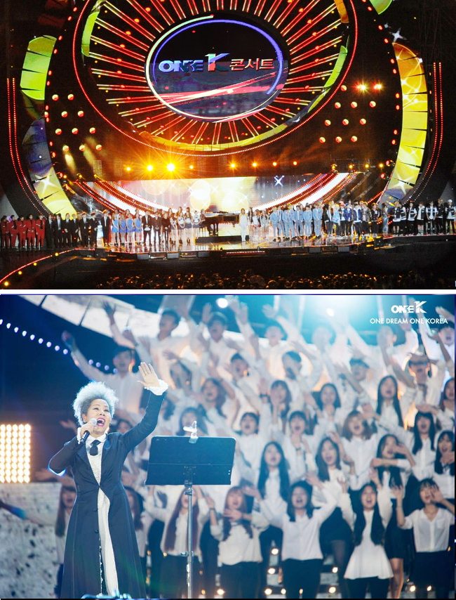 The One K concert gathered hundreds of K-pop personalities to raise public engagement for One Dream for One Korea. (photo credit: One K Concert)