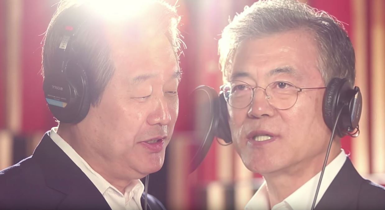 Opposition Party Leaders Join Together for One Dream One Korea