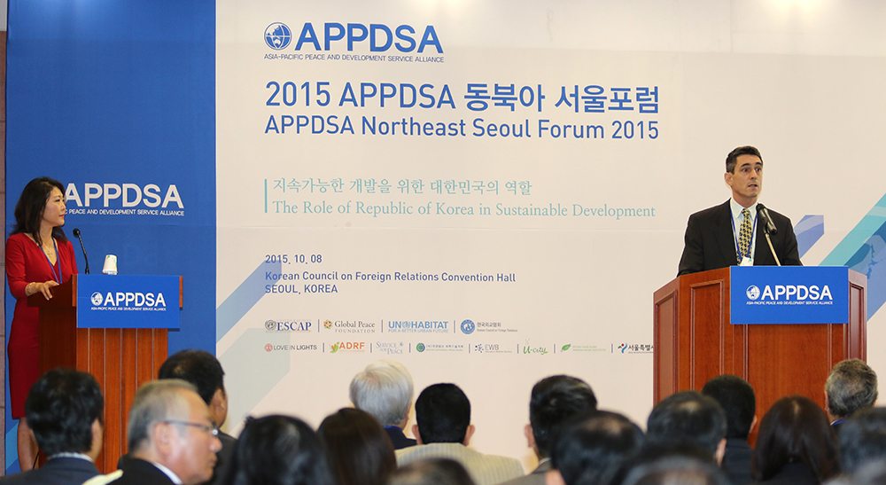 Experts speak at the Asia-Pacific Peace and Development Service Alliance Forum