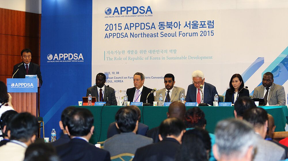 Experts at Seoul Forum Say Postwar Korea a Development Model for Emerging Economies
