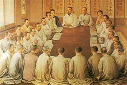 The depiction of Korean Independence meeting