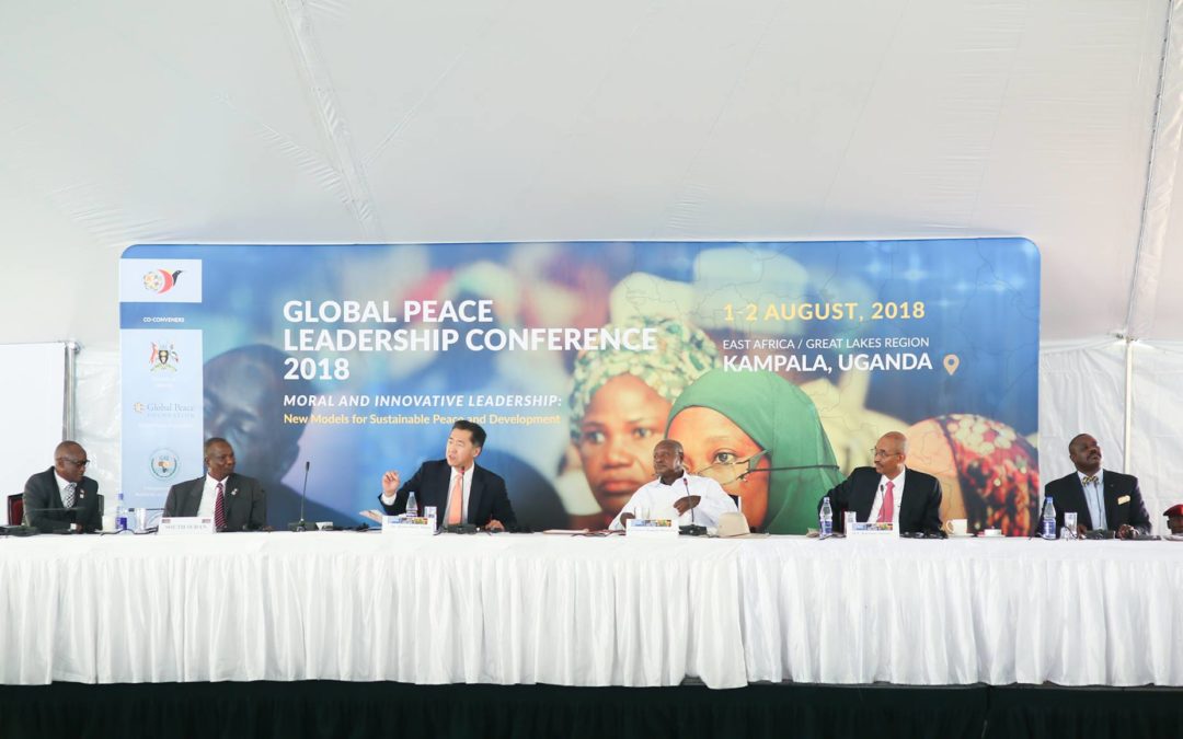 GPLC 2018, Kampala, Uganda