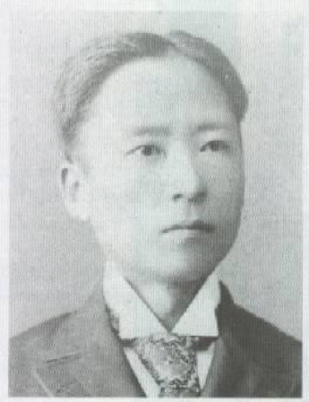 Honoring a Leader of the Korean Independence Movement: Philip Jaisohn