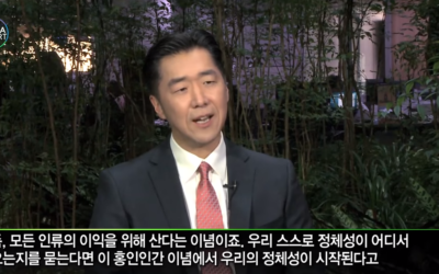Road to Korean Unification with Dr. Hyun Jin P. Moon | SBS SPECIAL INTERVIEW