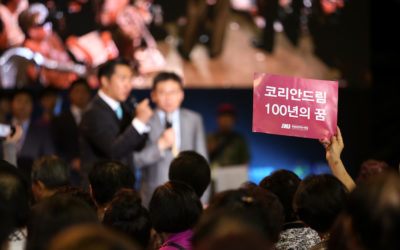 Korean Citizens Support Reunification at Seoul Festival