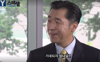 Dr. Hyun Jin P. Moon Describes a Vision for a Unified Korea in Yonhap News Interview