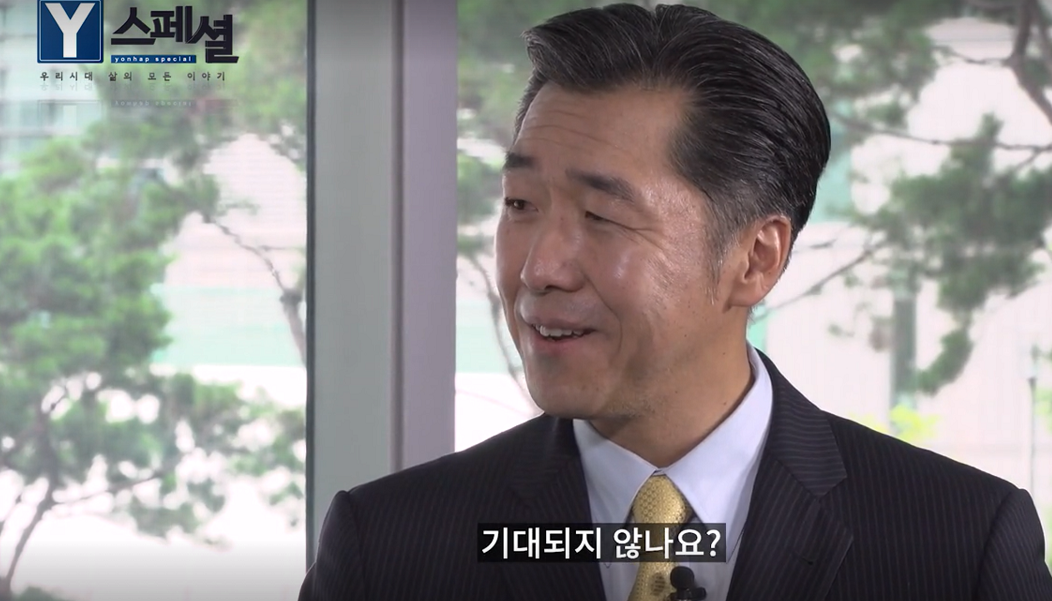Dr. Hyun Jin P. Moon Describes a Vision for a Unified Korea in Yonhap News Interview