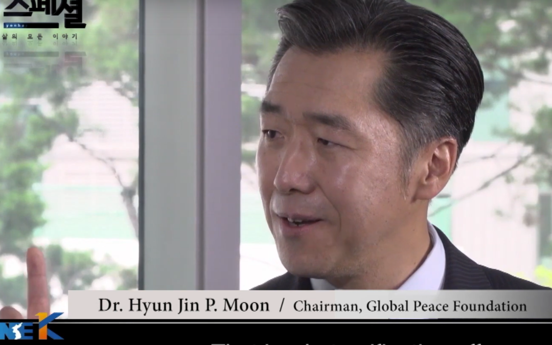 Dr. Hyun Jin Moon Featured in Yonhap Special