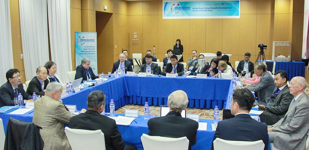 Mongolia Hosts Forum on Northeast Asian Peaceful Development and Korean Reunification