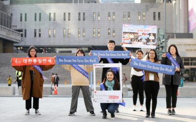 The Korean Diaspora and International Support for Korean Reunification