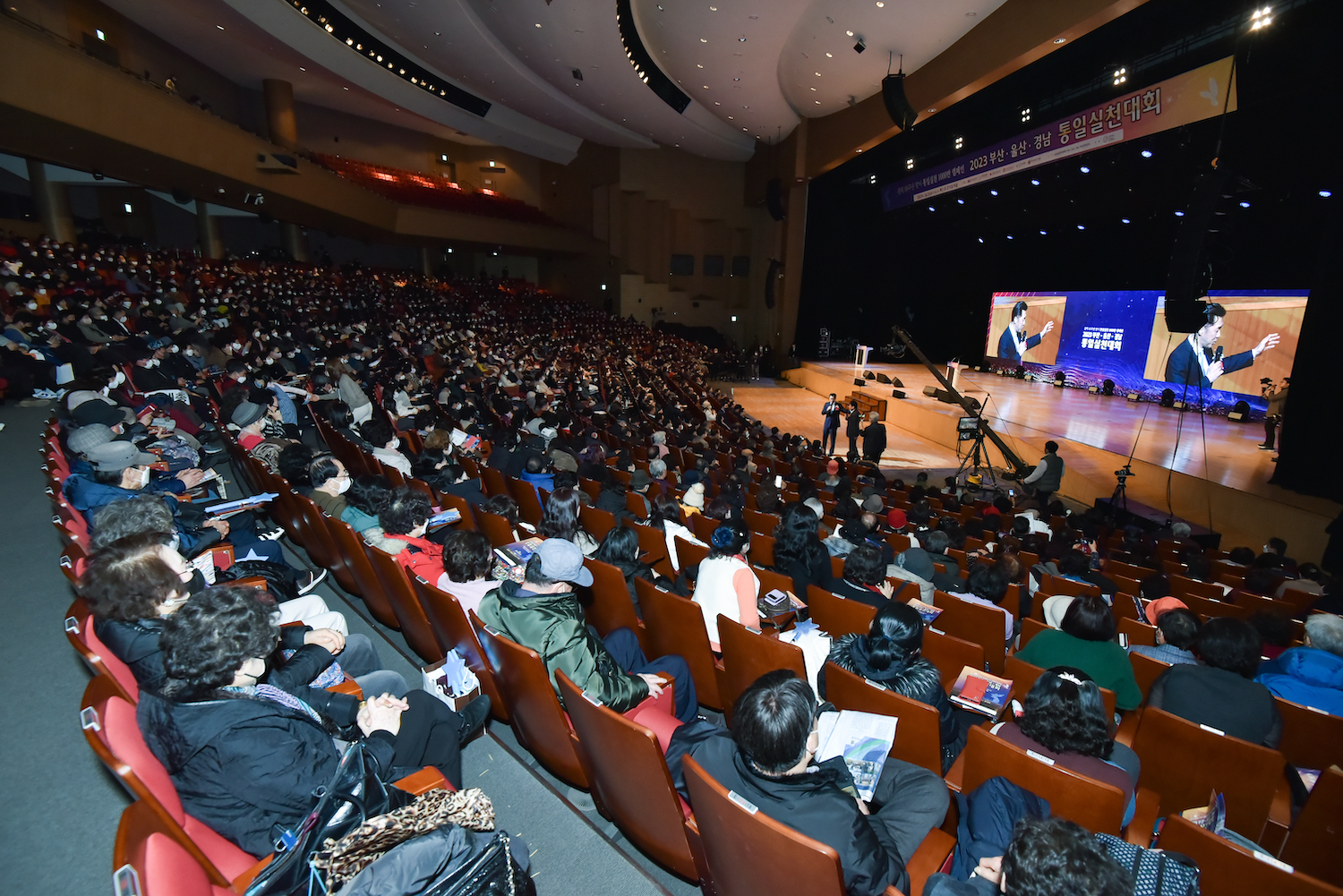 Dr. Hyun Jin Preston Moon rally in busan, south korea