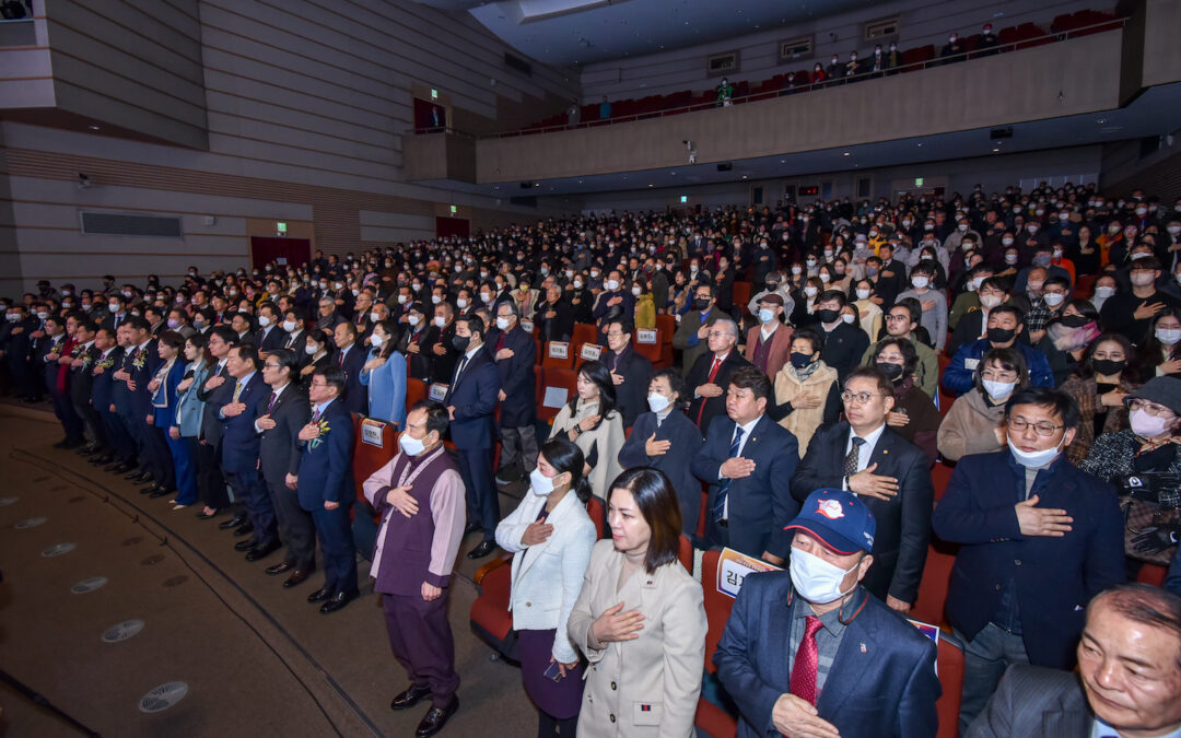 Korean Patriots Convene in Chungcheong to Pledge to Become Owners to Realize the Korean Dream