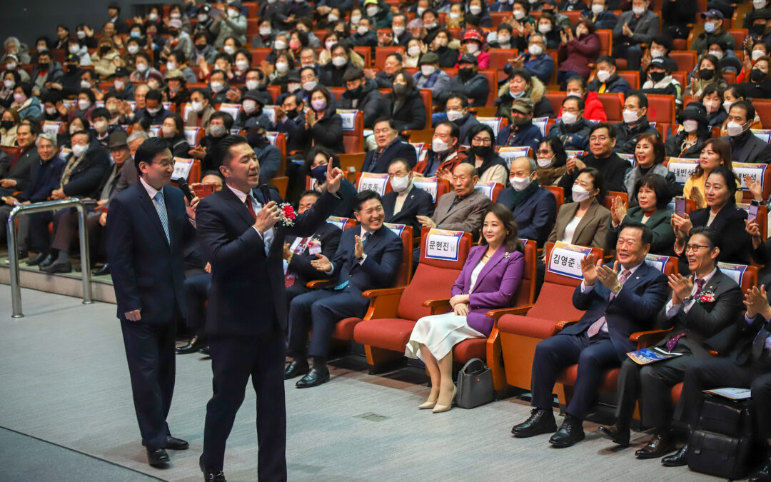 Thousands Rally Together at the Honam Regional Event to Pledge to Expand the Movement for a Free and Unified Korea