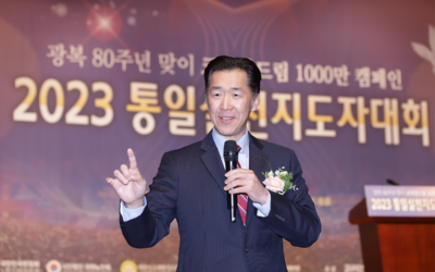 Leaders of the Grassroots Movement to Realize the Korean Dream Celebrate in Seoul