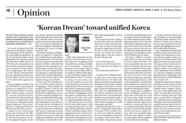 The Korea Times: ‘Korean Dream’ toward a Unified Korea