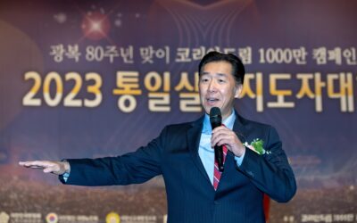 Interview with The Korea Times: Global Peace Foundation Founder Dr. Hyun Jin P. Moon on a Unified Korea