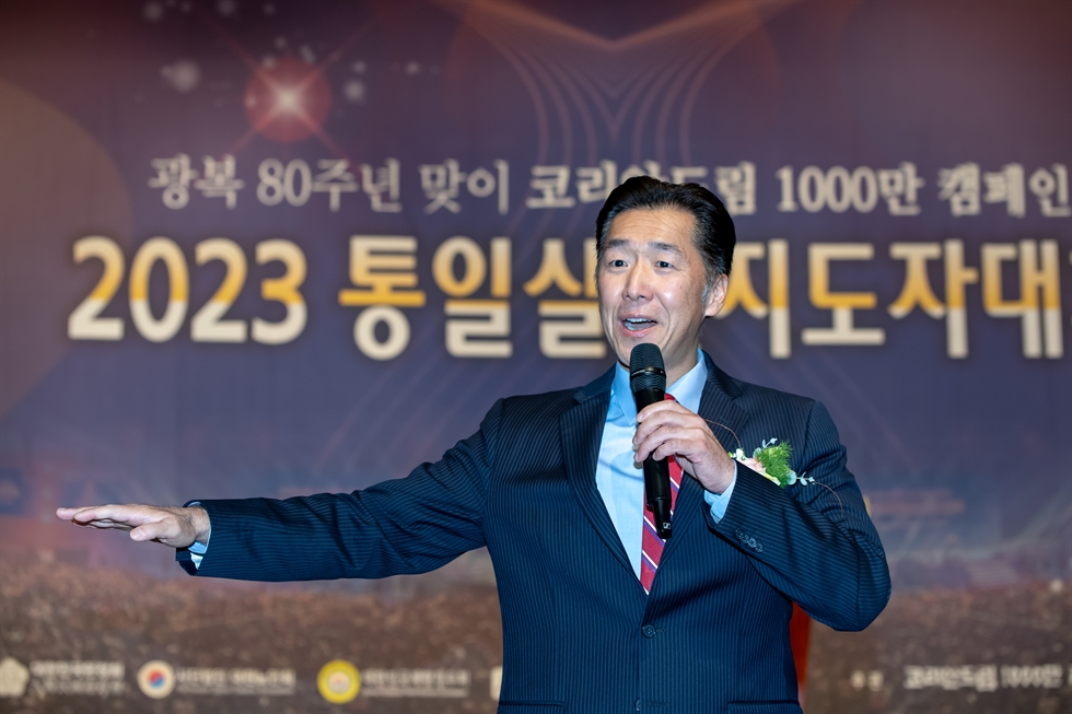 Interview with The Korea Times: Global Peace Foundation Founder Dr. Hyun Jin P. Moon on a Unified Korea