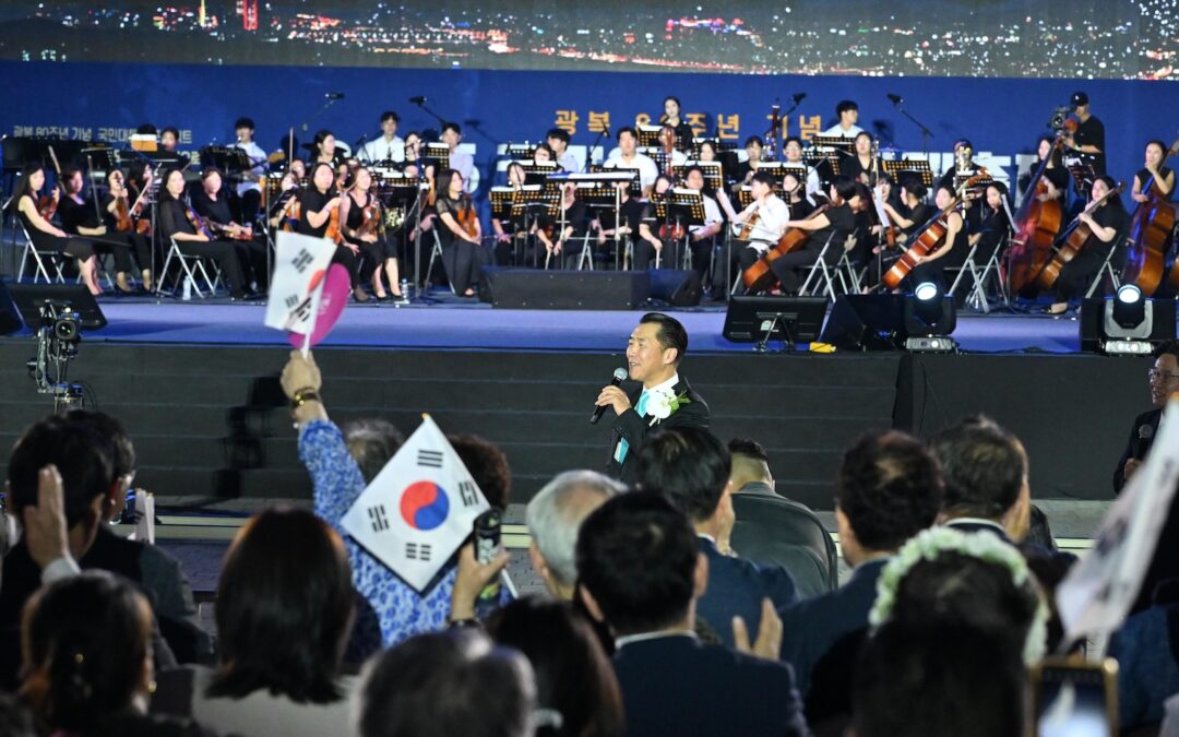 Korean Media Coverage of the 2025 One Korea Forum and Festa